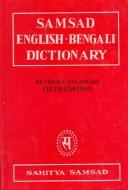 English-Bengali Dictionary by Subodhchandra Sengupta, Sudhangshukumar Sengupta