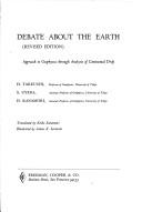 Cover of: Debate About the Earth: Approach to Geophysics Through Analysis of Continental Drift