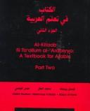 Cover of: Al-Kitaab Fii Ta Allum Al-Arabiyya by Kristen Brustad