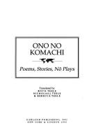 Cover of: Ono No Komachi by Ono No Komachi, Roy E. Teele