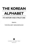 Cover of: The Korean alphabet: its history and structure