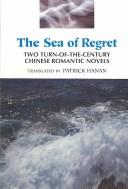 Cover of: The sea of regret: two turn-of-the-century Chinese romantic novels