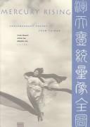 Cover of: Mercury Rising: Featuring Contemporary Poetry from Taiwan