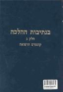 Cover of: Bi-Netivot Ha-Halakhah, 3 Volume Set