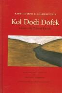 Cover of: Listen my beloved knocks by Joseph Dov Soloveitchik