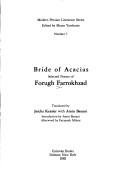 Cover of: Bride of Acacias: selected poems of Forugh Farrokhzad