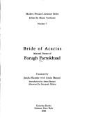 Cover of: Bride of Acacias by Forough Farrokhzad