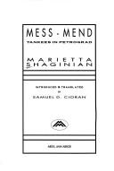 Cover of: Mess-mend, Yankees in Petrograd