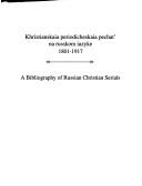 Cover of: Khristi︠a︡nskai︠a︡ periodicheskai︠a︡ pechatʹ na russkom i︠a︡zyke, 1801-1917gg.