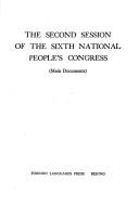 Cover of: The second session of the Sixth National People's Congress (main documents) by China. Quan guo ren min dai biao da hui