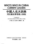Cover of: Who's Who in China by Who's Who in China