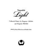 Cover of: Tomoshibi =: Light : collected poetry