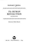 Cover of: The Human Revolution (Ikeda, Daisaku//Human Revolution)