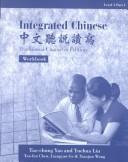 Cover of: Integrated Chinese, Level 1, Part 1 by Liu, Yuehua., Tao-Chung Yao