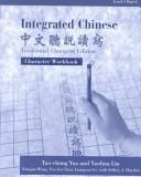 Cover of: Integrated Chinese, Level 1, Part 1: Character Workbook (Traditional Character Edition)