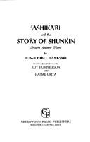 Cover of: Ashikari and The story of Shunkin: modern Japanese novels.