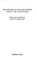 Cover of: The history of the Rechabites by James H. Charlesworth