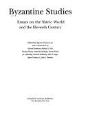 Cover of: Byzantine Studies: Essays on the Slavic World and the Eleventh Century (Hellenism, Ancient, Medival, Modern ; 9th V)