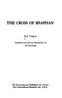 Cover of: The cross of Shaphan