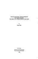 Cover of: The economic development of Manchuria: the rise of a frontier economy