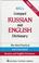 Cover of: Ntc's Compact Russian and English Dictionary