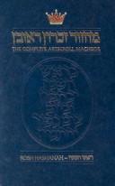 Cover of: [Maḥazor zikhron Reʼuven: le-Rosh ha-Shanah] = The complete ArtScroll machzor : Rosh Hashanah : a new translation and anthologized commentary