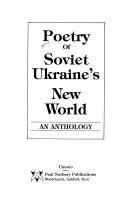 Cover of: The Poetry of Soviet Ukraine's New World (Unesco collection of representative works)
