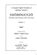 Cover of: A complete English translation of Dōgen Zenji's Shōbōgenzō (the eye and treasury of the true law)