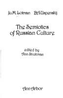 Cover of: The semiotics of Russian culture by Юрий Михайлович Лотман