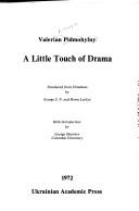 Cover of: Little Touch of Drama (Ukrainian classics in translation) by V. Pidmohylny