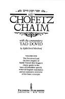 Cover of: Sefer Chofetz chaim =: [Sefer Ḥafets ḥayim] : with the commentary Yad Dovid by Dovid Marchant.
