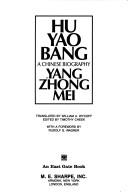 Cover of: Hu Yao Bang: a Chinese biography
