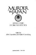Cover of: Murder in Japan by edited by John L. Apostolou and Martin H. Greenberg.