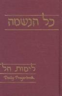 Cover of: Limot Hol: Daily Prayer Book (Kol Haneshamah) (Kol Haneshamah Prayerbook Series)