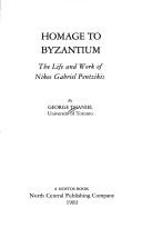 Homage to Byzantium by Giōrgos Daniēl