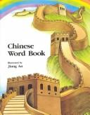 Cover of: Chinese word book