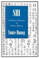 Cover of: Shi by Yunte Huang, Yunte Huang