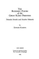 The Buddhist poetry of the Great Kamo Priestess by Edward Kamens