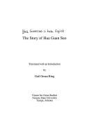 Cover of: The Story of Hua Guan Suo (Arizona State University Center for Asian Studies Monograph Series, No 23) (Arizona State University Center for Asian Studies Monograph Series, No 23)
