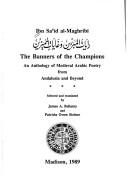 Rāyāt al-mubarrizīn by ʻAlī ibn Mūsá Ibn Saʻīd, Ibn Sacid Al-Maghribi, James A. Bellamy