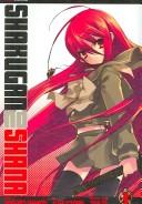 Cover of: Shakugan No Shana, Volume 1 (Shakugan No Shana) by Sasakura Ayato