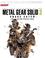 Cover of: Metal Gear Solid 3?