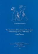 Cover of: The Great Karnak Inscription of Merneptah: Grand Strategy in the 13 Century Bc (Yale Egyptological Studies)