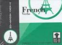 Cover of: French Verbs | 