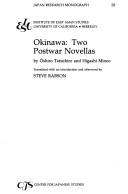 Cover of: Okinawa by by Ōshiro Tatsuhiro and Higashi Mineo ; translated with an introduction and afterword by Steve Rabson.