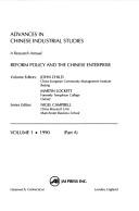 Cover of: Advances in Chinese Industrial Studies, 1990/Volume I, Part A and B (Advances in Chinese Industrial Studies, 2 Pts.)