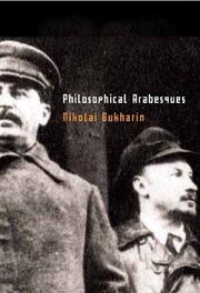 Cover of: Philosophical Arabesques
