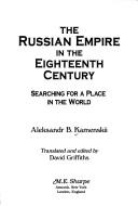 Cover of: The Russian empire in the eighteenth century: searching for a place in the world