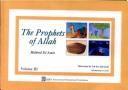 The Prophets of Allah (Prophets of Allah)