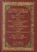 Cover of: The Translation of the Meanings of Summarized Sahih Al-Bukhari | Muhammad M. Khan